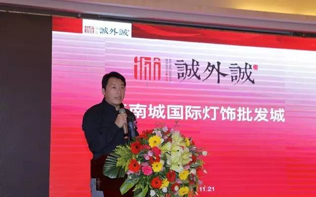 华南国际灯饰城价位