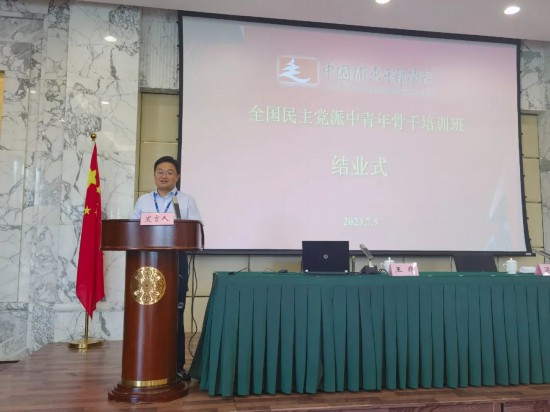 党基知识培训交流发言