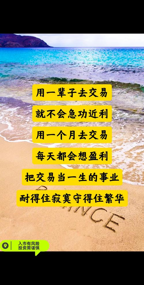 Professional opportunism futures pagesPDF