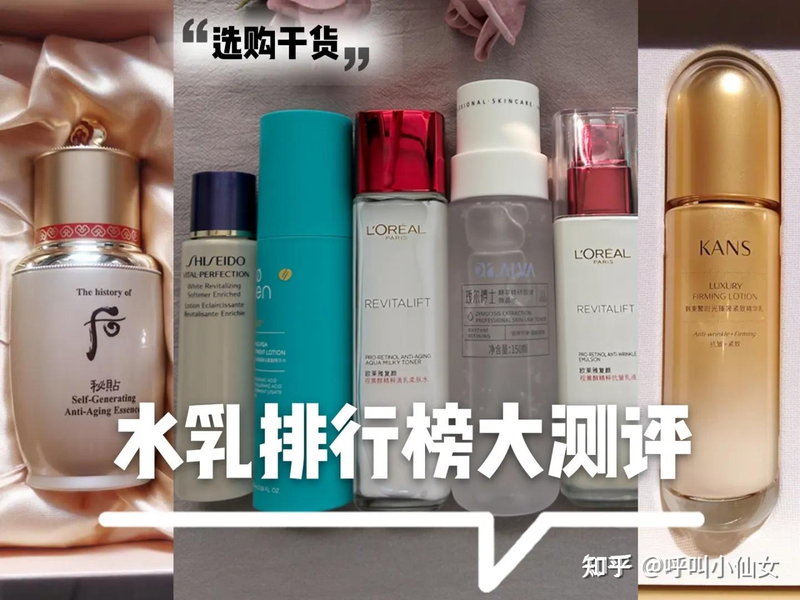 The right step in makeup