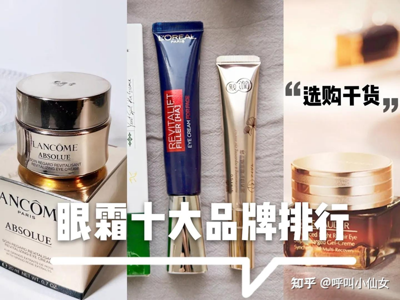 The right step in makeup