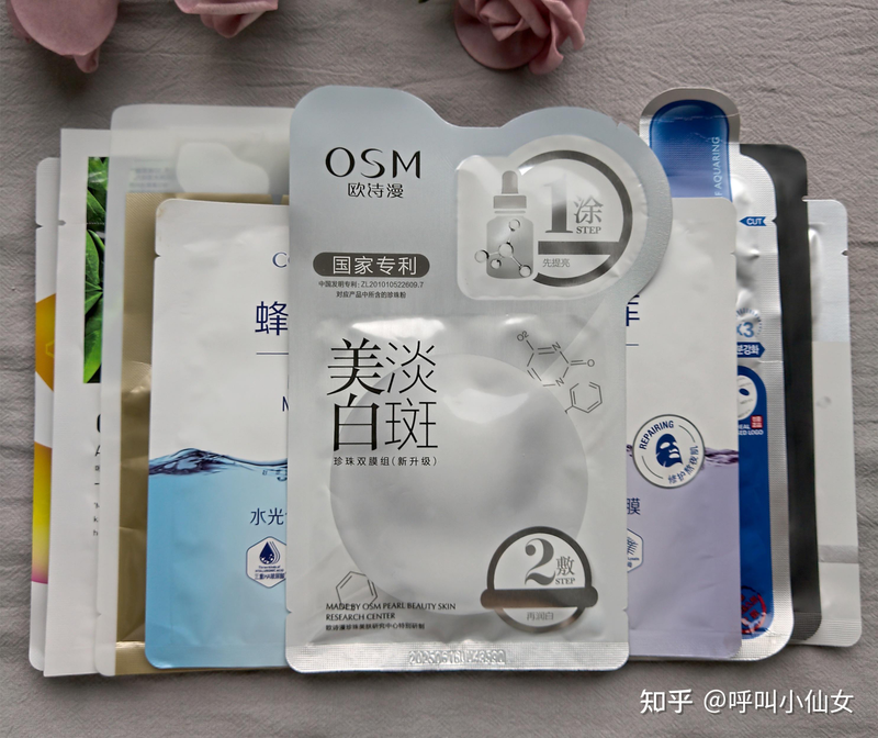 The right step in makeup