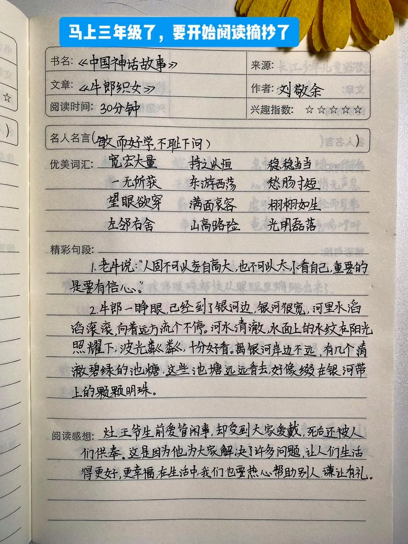 Liang mando, common sense, free download