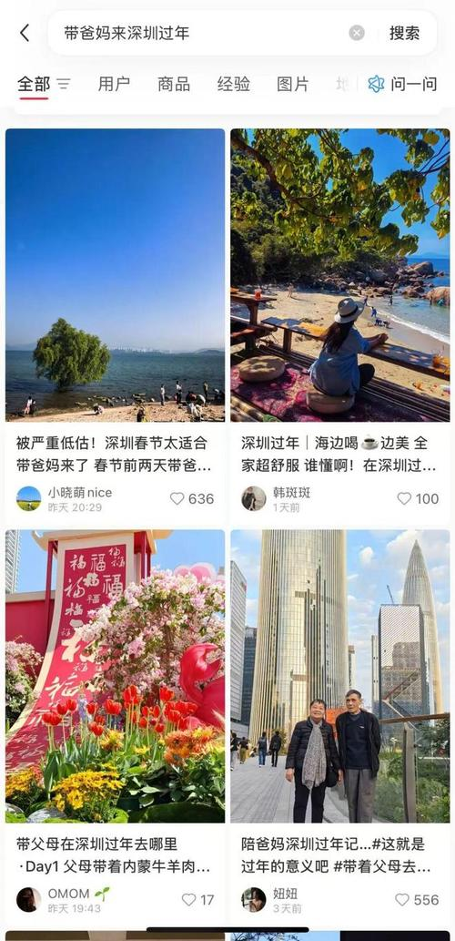 酒店预订网站排名