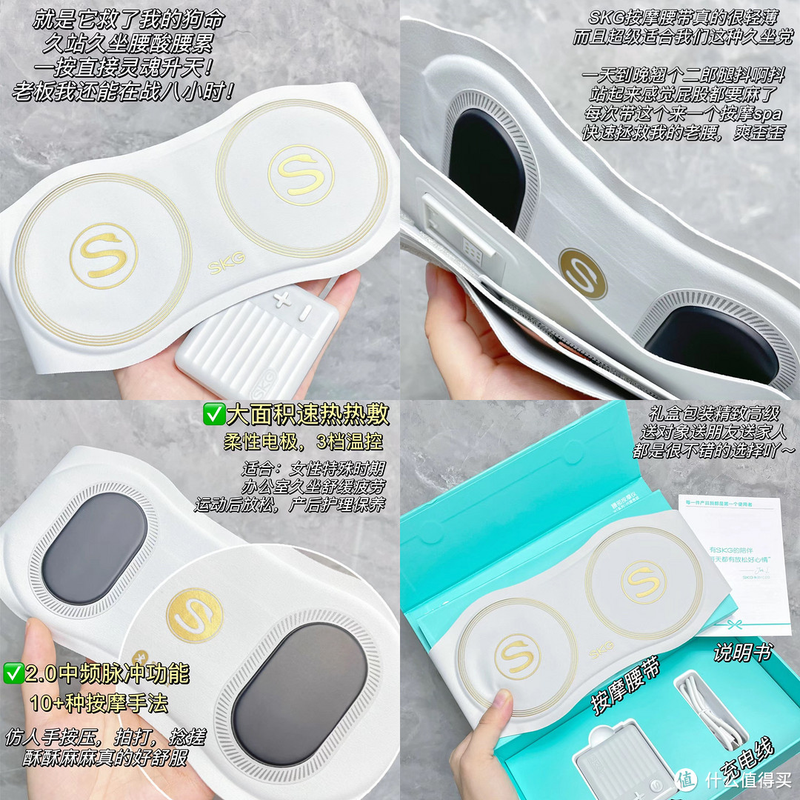 孙慧芳按摩器选购经验分享