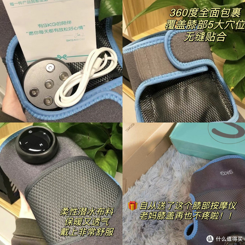 孙慧芳按摩器选购经验分享