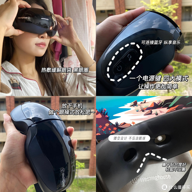 孙慧芳按摩器选购经验分享