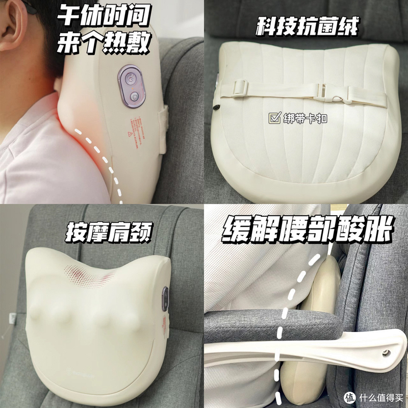 孙慧芳按摩器选购经验分享