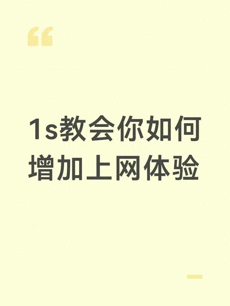 网站打开速度慢 如何优化