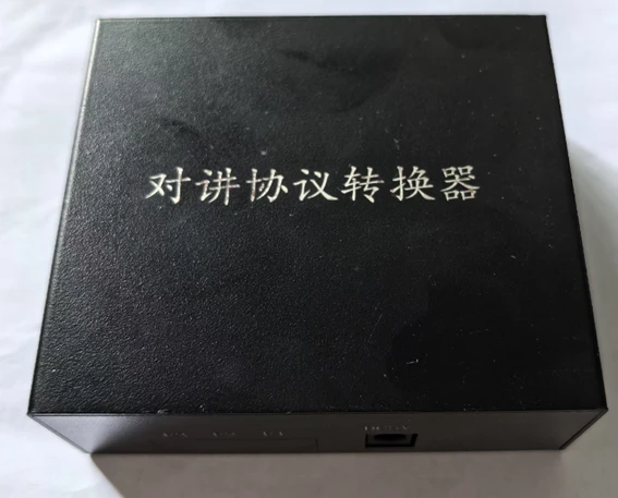 楼宇对讲维修方案