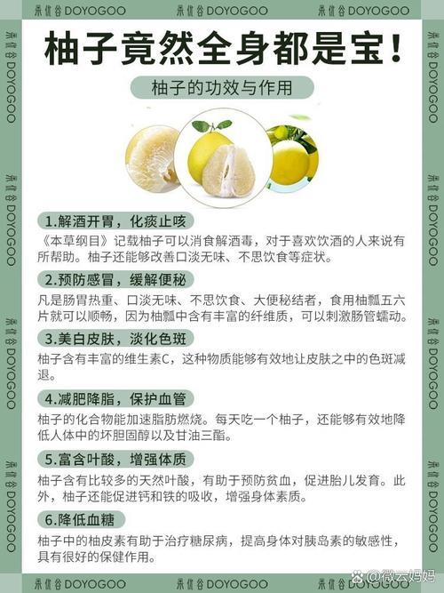 A video on the technology of grapefruit cultivation