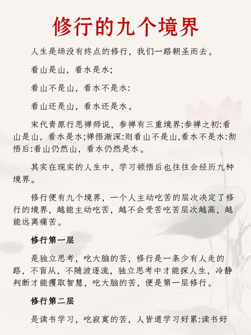 向知识分子介绍佛教下载