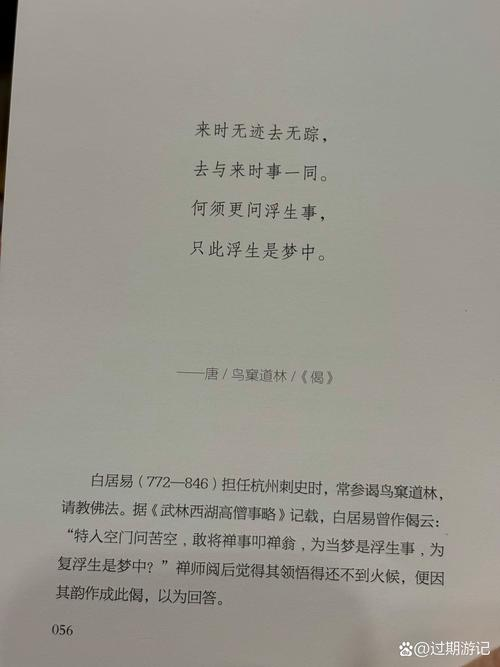 向知识分子介绍佛教下载