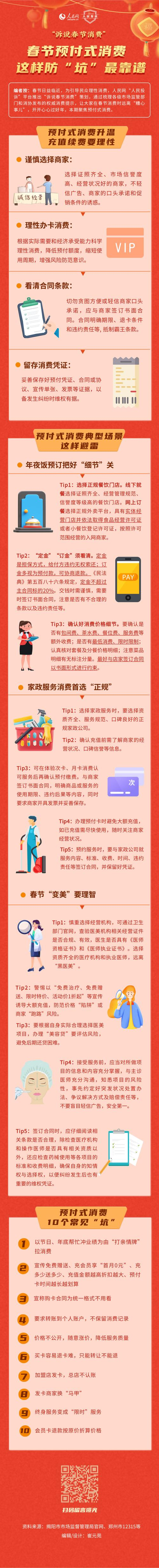 seo按天收费是黑帽吗