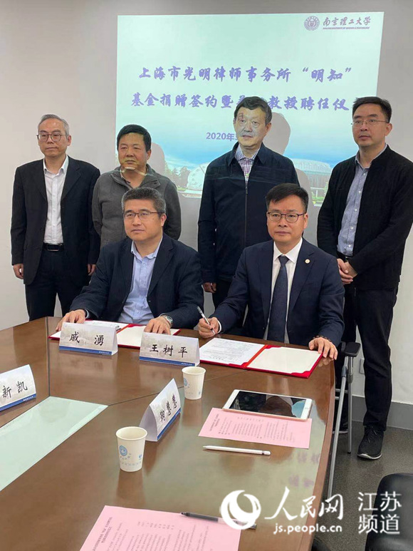 Intellectual property law firm