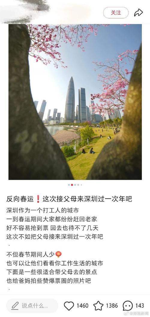 酒店预订网站排名