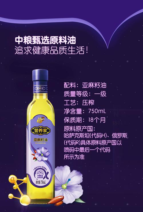 Submerge oil function