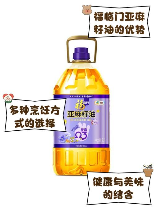 Submerge oil function