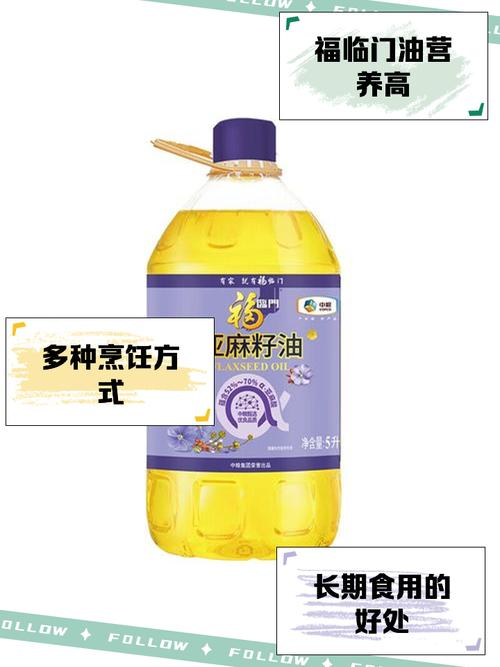 Submerge oil function