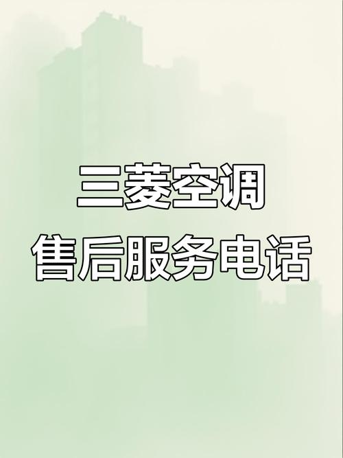 Mitsubishi air conditioner maintenance maintenance grid site