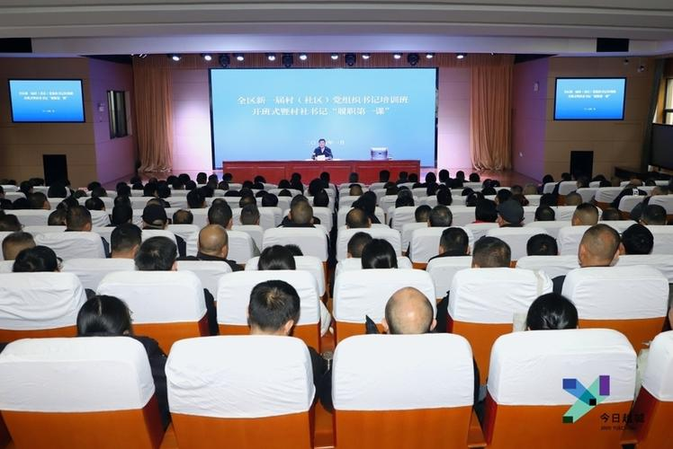 党基知识培训交流发言