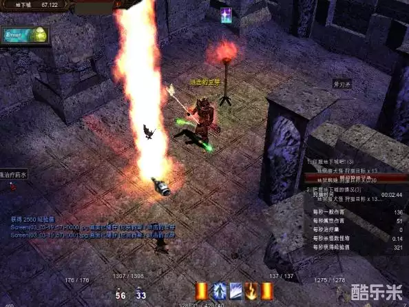 一张图轻松理解奇迹S12新技能有效范围