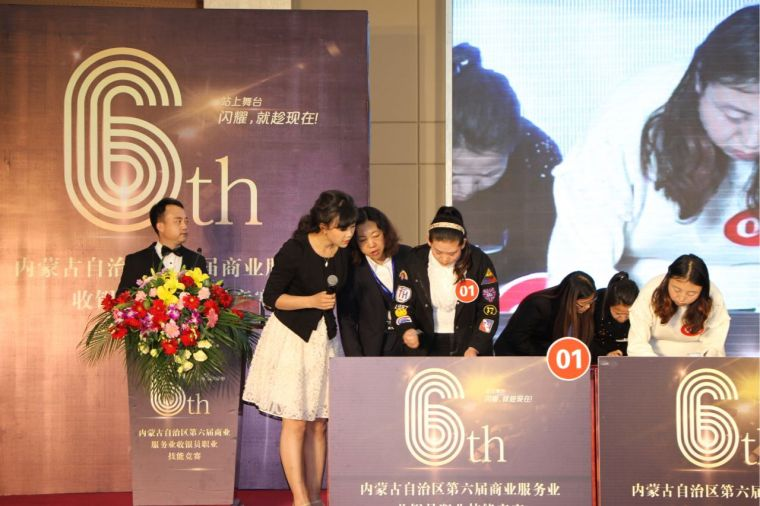 收银员岗位知识与技能