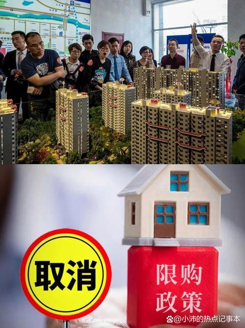 北京新房降价走量 金九银十将迎激