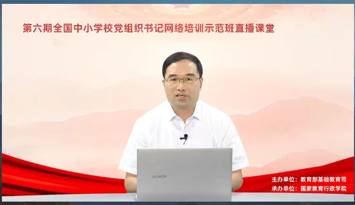 党基知识培训交流发言