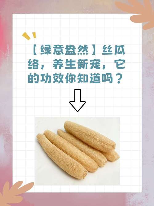 The method of planting meat melon seeds