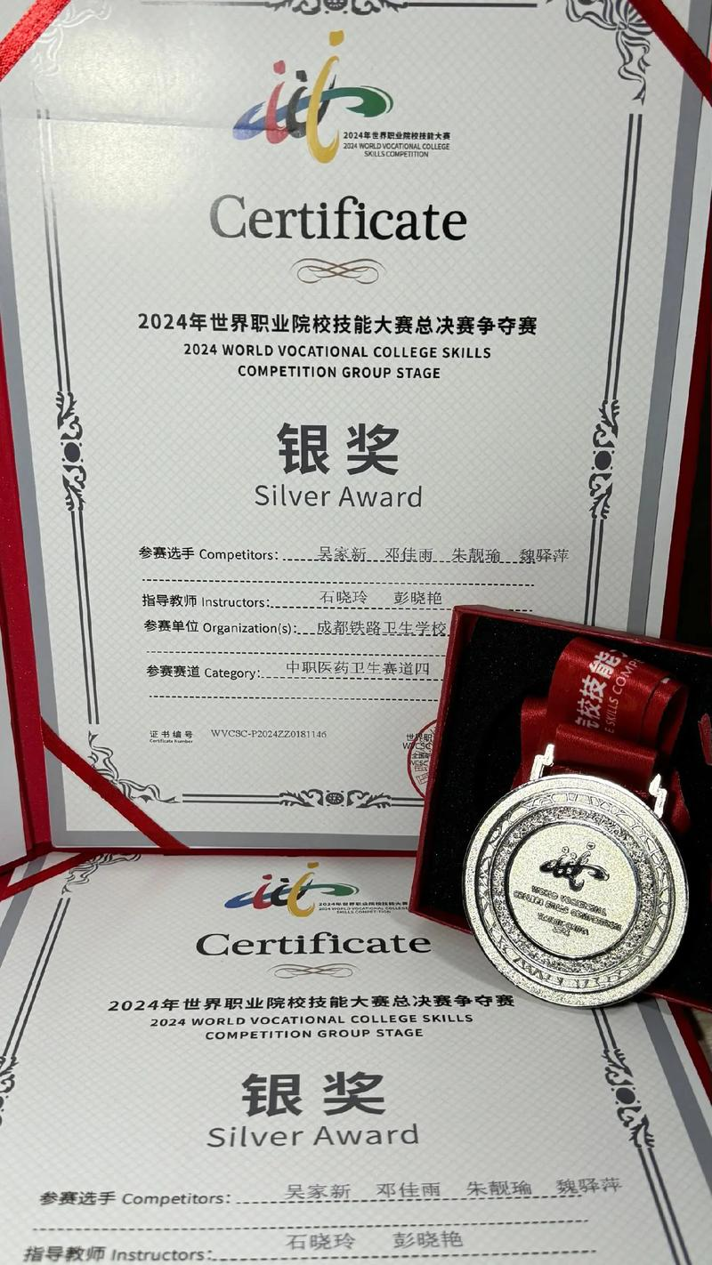 收银员岗位知识与技能