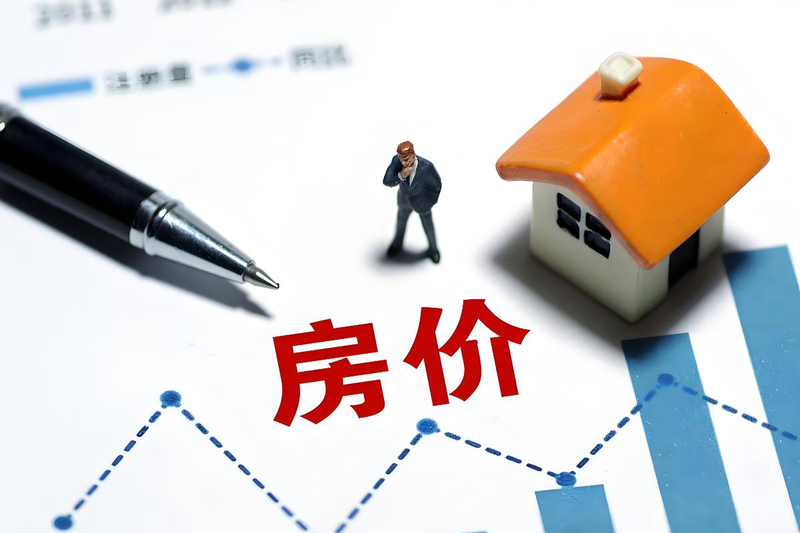 北京新房降价走量 金九银十将迎激