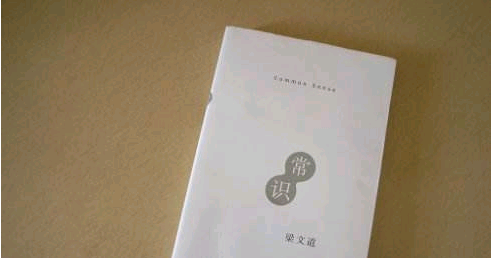 Liang mando, common sense, free download