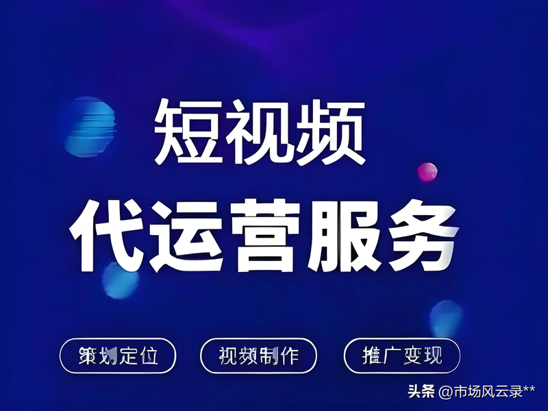 Sumi-seo search optimization