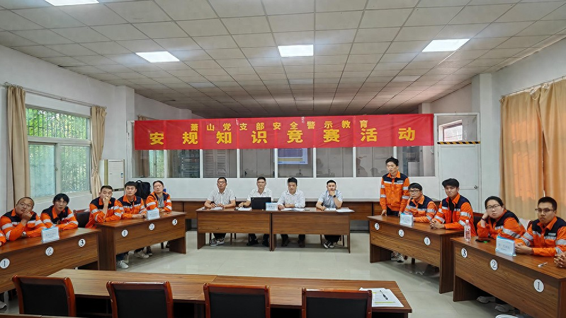 Henan agency building web knowledge competition