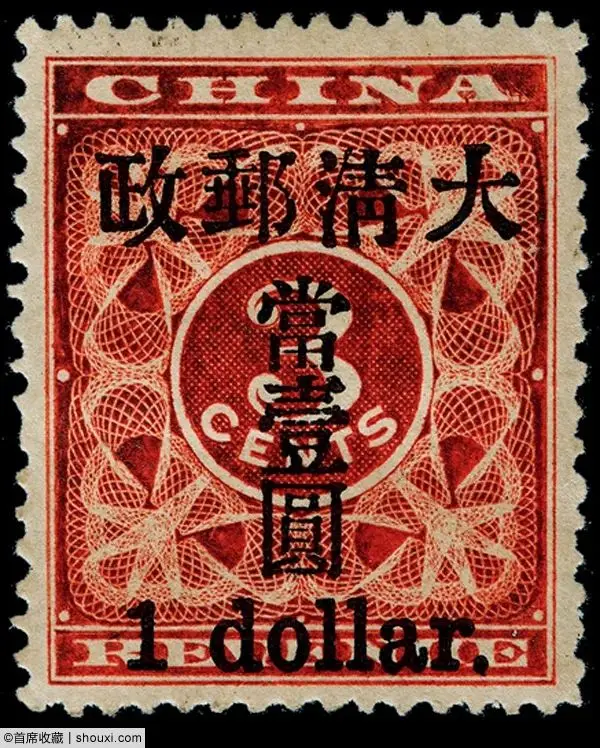 The auction price of the mail 1949