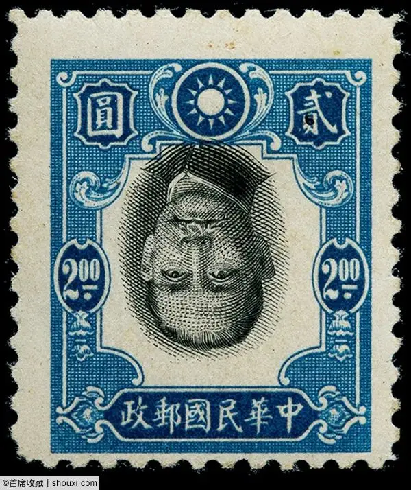 The auction price of the mail 1949