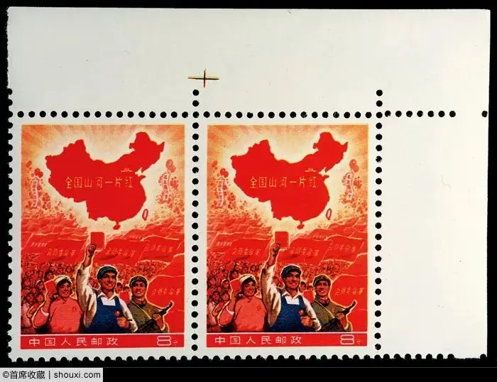 The auction price of the mail 1949