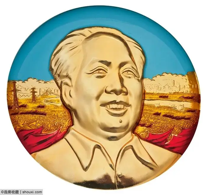 The auction price of the mail 1949