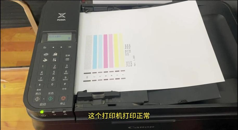 富士施乐复印机使用步骤