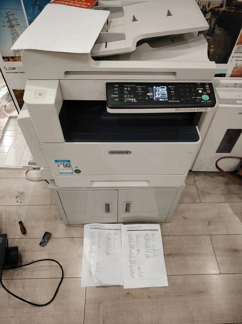 富士施乐复印机使用步骤