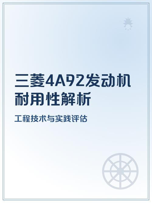 4a92 engine maintenance guide