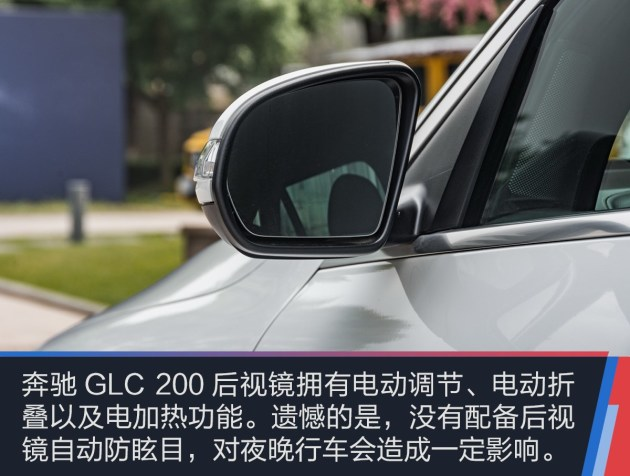 奔驰glc轿跑suv售价