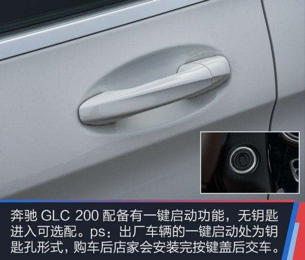 奔驰glc轿跑suv售价