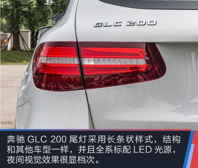 奔驰glc轿跑suv售价