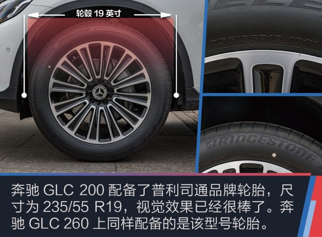 奔驰glc轿跑suv售价