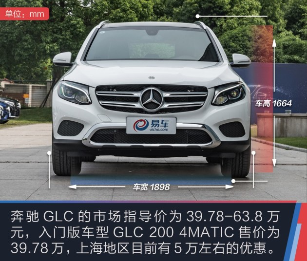 奔驰glc轿跑suv售价