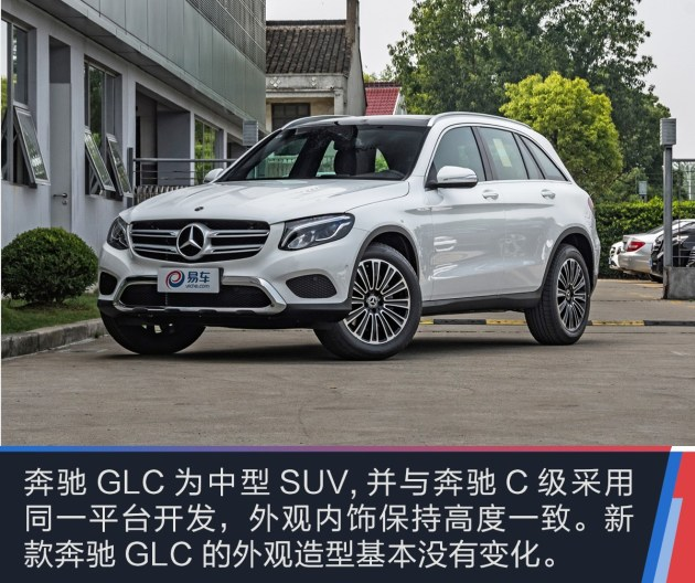 奔驰glc轿跑suv售价