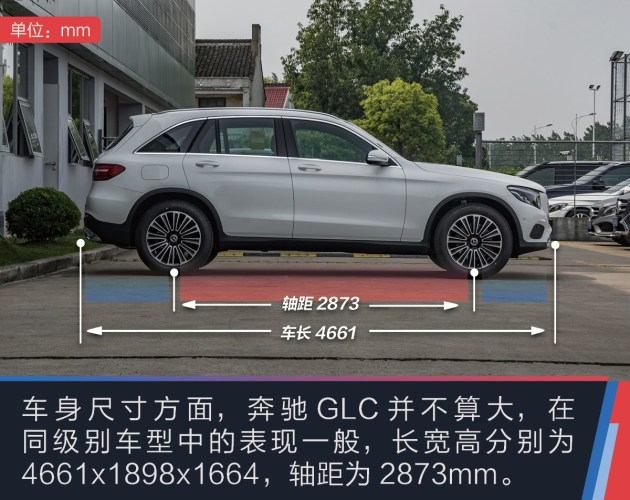 奔驰glc轿跑suv售价