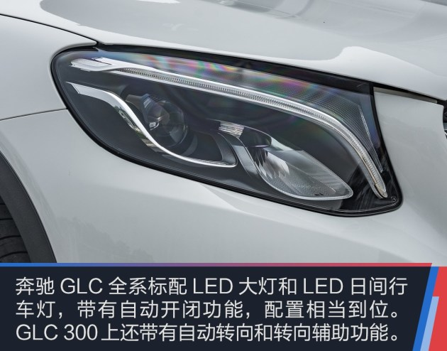 奔驰glc轿跑suv售价